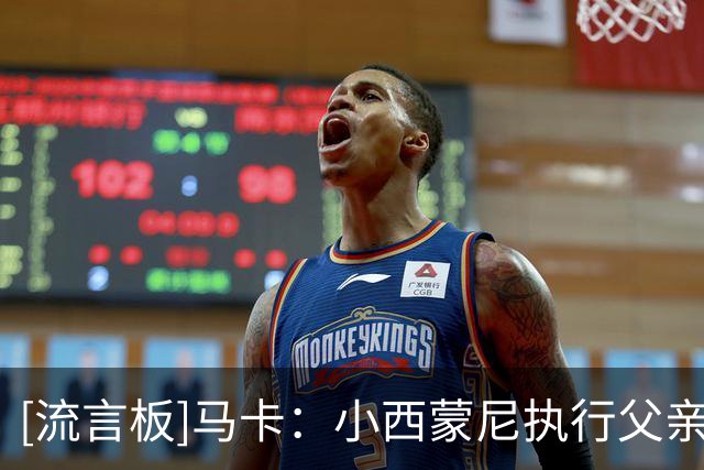 [流言板]马卡：小西蒙尼执行父亲战术锁死维尼修斯，粉碎靠爹的质疑